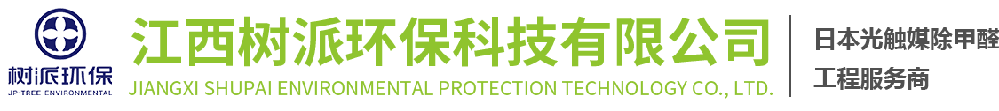 宜興市百洋環(huán)?？萍加邢薰?></a></div><div   id=