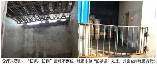 廢機(jī)油屬于危險(xiǎn)廢物！一汽車公司交給無證經(jīng)營者處置最少罰60萬元！新固廢法時(shí)代危廢倉庫建設(shè)參考標(biāo)準(zhǔn)！不想被罰趕緊看！