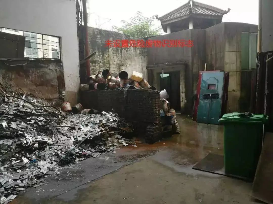 廢機(jī)油屬于危險(xiǎn)廢物！一汽車公司交給無證經(jīng)營者處置最少罰60萬元！新固廢法時(shí)代危廢倉庫建設(shè)參考標(biāo)準(zhǔn)！不想被罰趕緊看！
