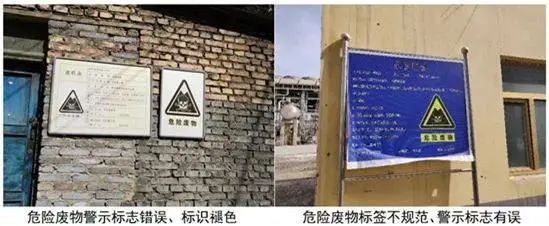 廢機(jī)油屬于危險(xiǎn)廢物！一汽車公司交給無證經(jīng)營者處置最少罰60萬元！新固廢法時(shí)代危廢倉庫建設(shè)參考標(biāo)準(zhǔn)！不想被罰趕緊看！